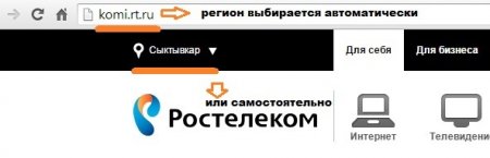 Как сделать тест скорости на сайте Ростелеком (RT.ru). Альтернатива спидтесту